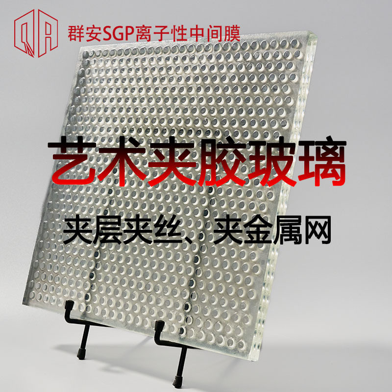 艺术夹胶玻璃 内外装饰 夹丝网 金属网 不锈钢 SGP夹层玻璃中间膜