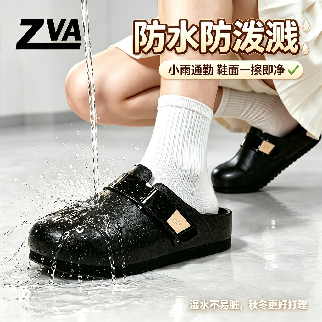 ZVA勃肯半托鞋女士厚底防滑包头拖真皮黑色半拖鞋外穿懒人一脚蹬