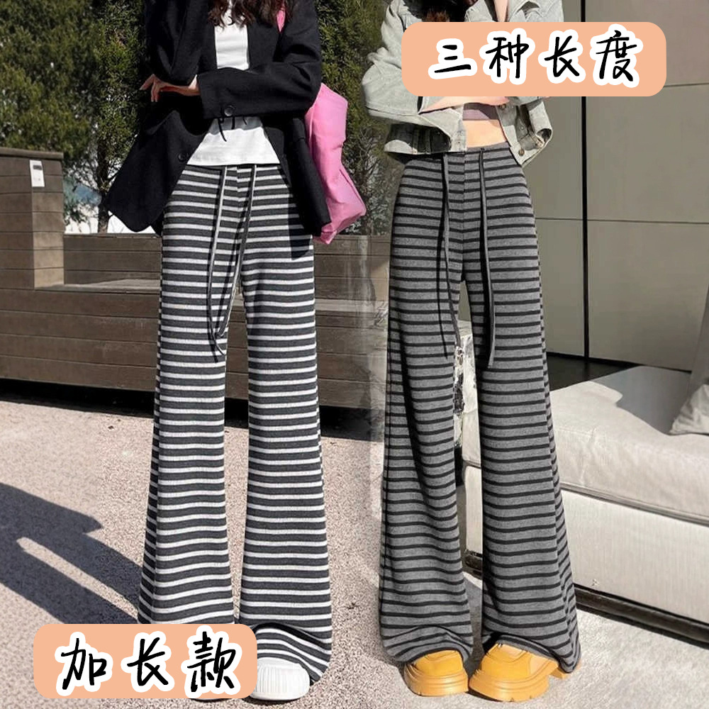 High waisted striped micro flared pants 休闲高腰条纹微喇裤女
