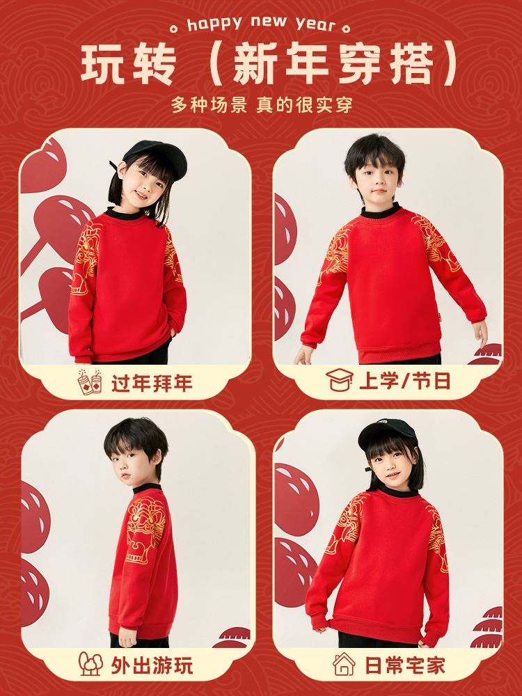 儿童新年衣服2024新款红色唐装男童装龙年女童过年喜庆拜年服冬季