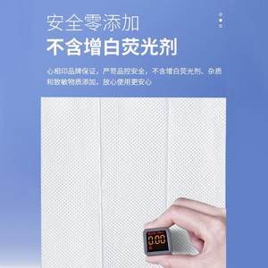 心相印擦手纸CS001兰磬家用商用商务厕所厨房专用一次性抽纸加厚