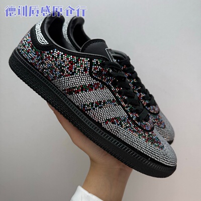 时尚镶钻真皮拼色阿甘德训板鞋