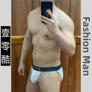 男士高叉内裤性感半包臀棉质三角裤U凸爆款个性低腰男生短裤衩