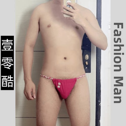 男士内裤性感低腰丁字裤单丁裤