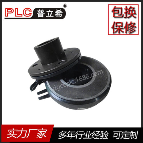 厂家直销PLC悬挂式内轴承电磁离合器PLC-200-200电磁离合器