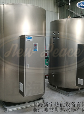 厂家供应NP2000-25电热水器|2000L大型热水器|25KW蓄热式电热水器