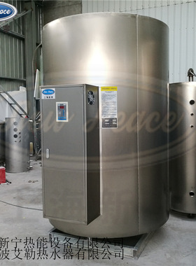 厂家直销NP2000-96热水器|2000升大型电热水器|96千瓦立式热水器