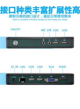泛联FL600N瘦客机Linux四核迷你主机桌面云终端mini pc云电脑ARM