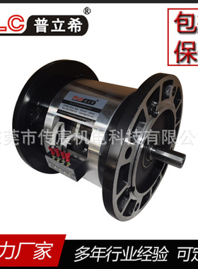 1/4HP马达1.5KG双法兰电磁离合制动器组PLA-103-015 15W 0.63A