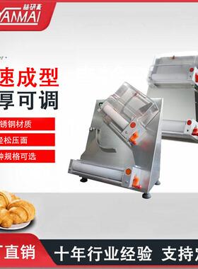 全自动披萨成型机 商用3-15寸pizza饼胚压饼整形机12寸压面机