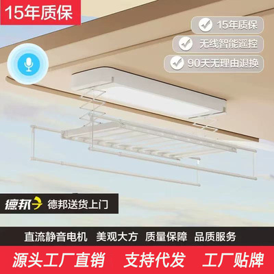 超薄电动晾衣架智能明装语音晒衣架家用阳台烘干可伸缩自动晾衣杆