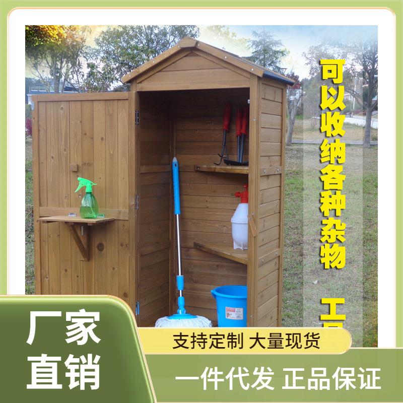 3RLM户外实木储物柜子阳台庭院工具收纳柜花园置物柜室外防腐防水