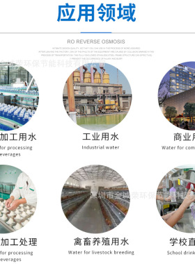 金诚荣2吨全自动工业反渗透纯净水设备化工处理系统净水机