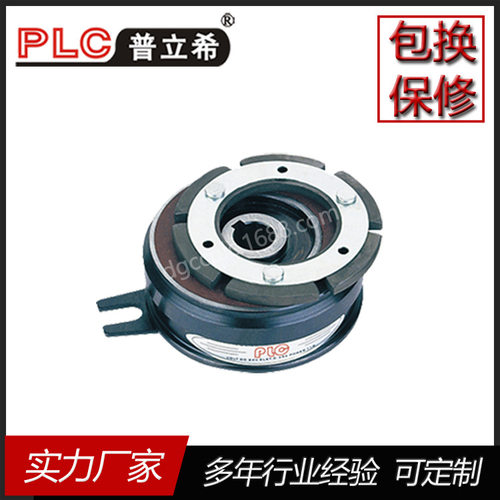 包装机械用PLC普立希内轴承型电磁离合器 PLC-200-050