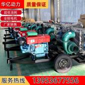 小型200口径8寸水泵机组 23kw防汛排涝移动泵站移动方便防汛泵车