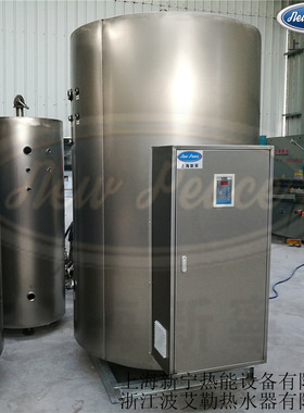 工厂直销NP2000-50电热水器|2000L大型热水器|50KW不锈钢电热水器