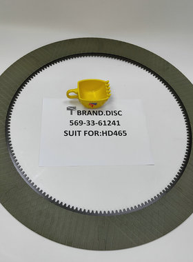 适用矿山车HD465 HD605 HD785 磨擦片 569-33-61241 5693361241
