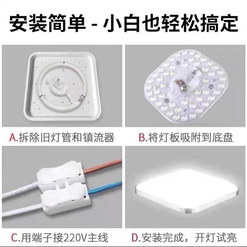 亚明照明led吸顶灯替换灯盘方形模组客厅卧室卫生间灯板灯珠灯芯