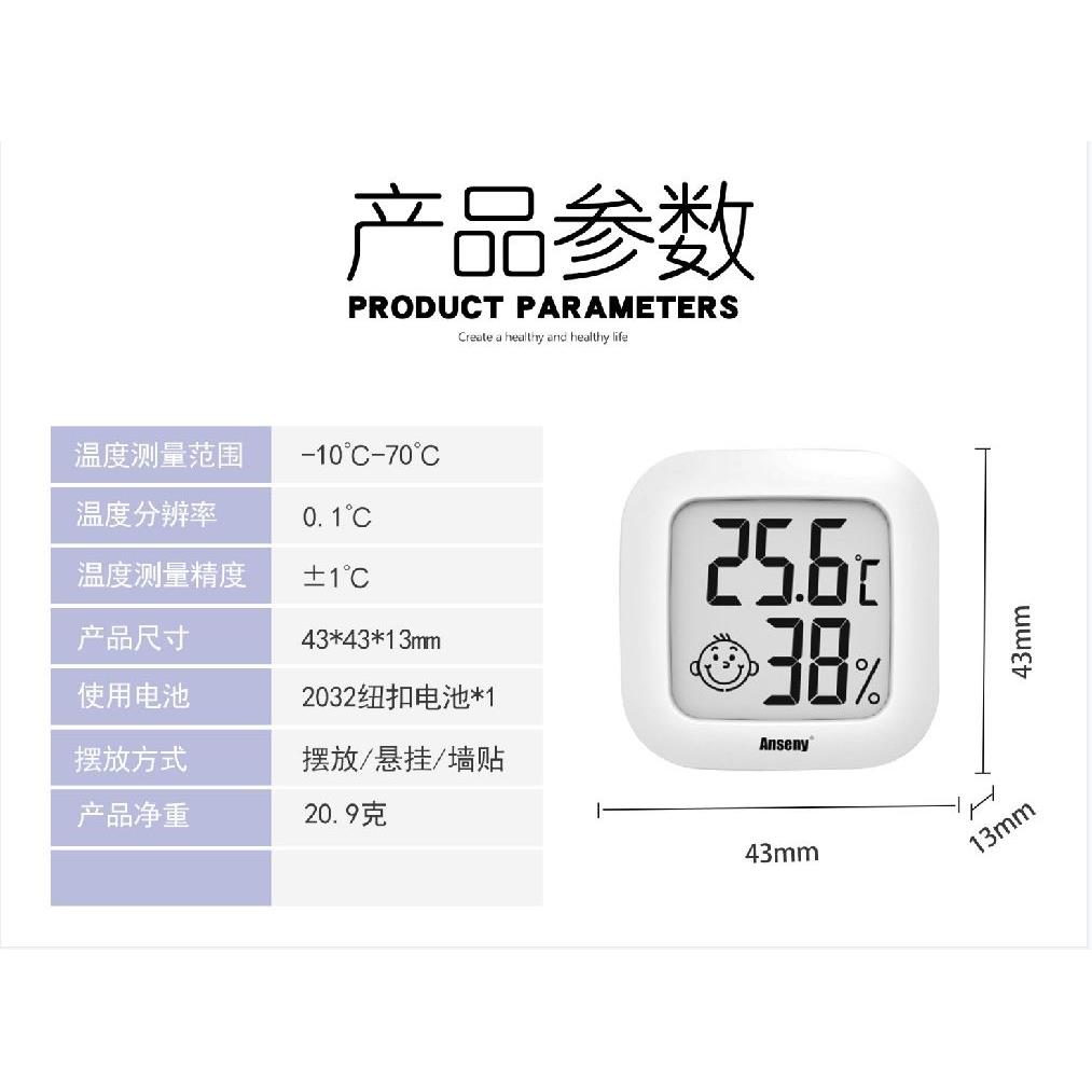 日本三量高精度迷你温度计温湿度计室内家用壁挂式室温精准温度表