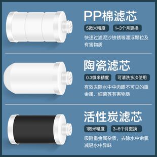 沐浴过滤器滤芯家用专用PP活性炭滤芯 淋浴器 洗衣机热水器净水