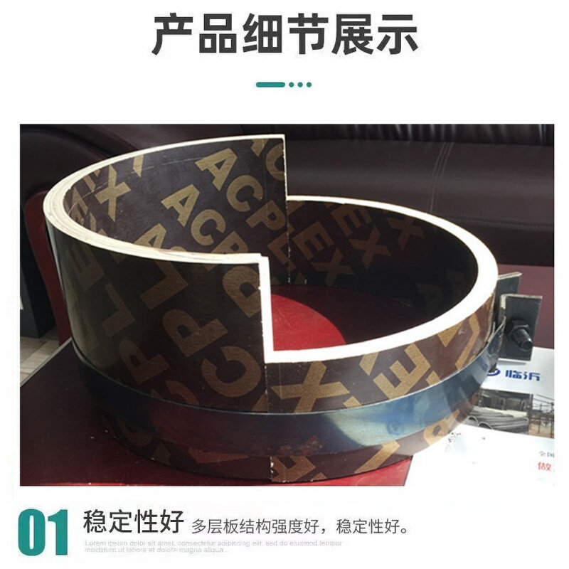 圆形水池模板木模具100/200立方粮仓模型沼气池蓄水污水井处理厂