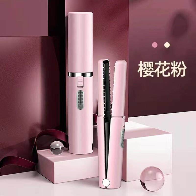 湘庭USB直板夹无线学生宿舍迷你直发卷发刘海便携充电持久