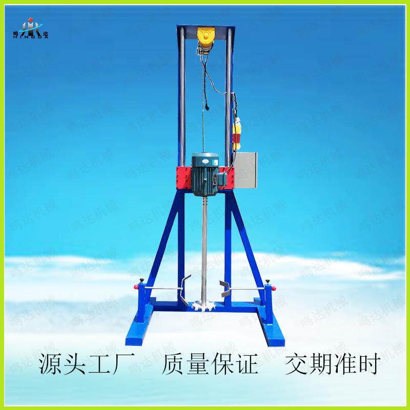 东莞现货混合剪切设备电动分散机油漆涂料乳胶漆搅拌机