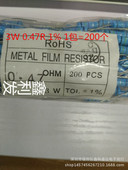 0.75欧 五色环 0.75R 0.91R 金属膜电阻 0.82R 0.82欧