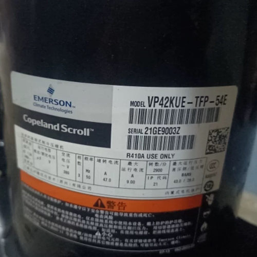 谷轮制冷压缩机 VP42KUE-TFP-54E VP51KUE VP54KUE VP57KUE