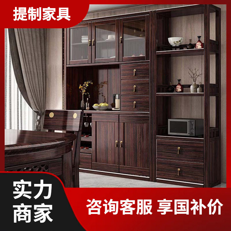紫金檀木实木餐边柜玄关柜一体新中式厨房餐厅客厅靠墙置物架酒柜,橡塑材料及制品,其他塑料制品,淘宝优惠券,粉丝福利购,淘宝优惠卷