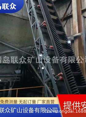 800mm宽大倾角挡边输送机升降可移动式大倾角输送机Z型输送机