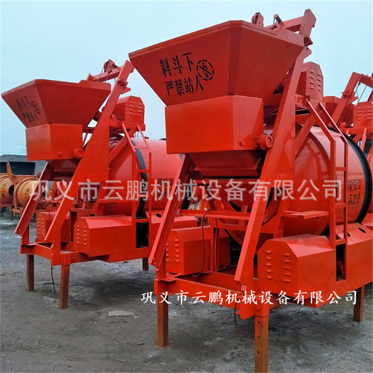 可移动水泥全爬自动上料滚筒搅拌机 砂浆混凝土搅拌 翻斗摩擦搅拌