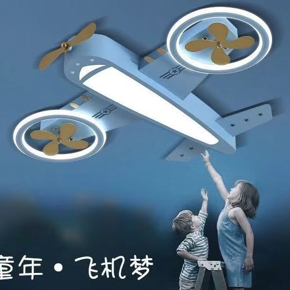 网灯儿男孩灯具顶灯房间儿童儿童房灯吸顶灯北欧布置led书房红飞