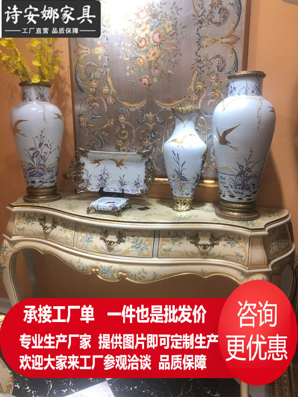 奢华法式欧式重工手绘玫瑰花卉米白色玄关台沙发靠台玄关柜