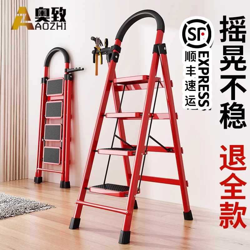 ?家用梯子折叠伸缩多功能加厚室内人字梯便携家庭楼梯爬梯工程梯