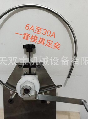 ZJJ-16WY手摇铝条弯圆机 中空玻璃隔条弯管机卷圆设备源头厂家