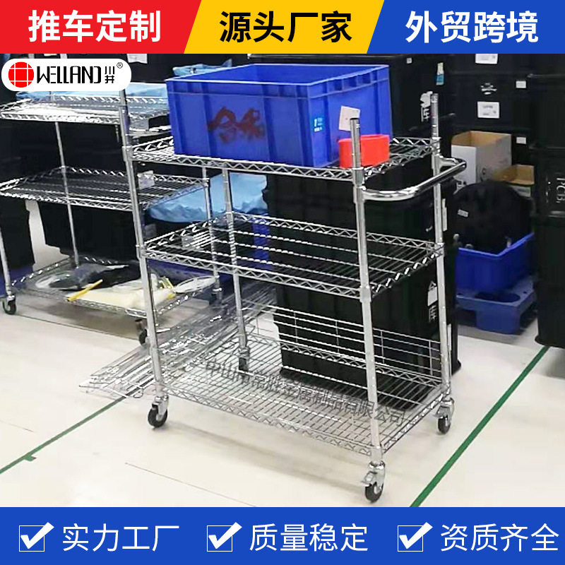 中山厂家定制欧美韩经济实用三层防锈电镀线网工具手推车