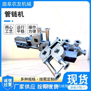 黄沙钙粉装仓管链提升机多料口不锈钢钢管链式输送机厂家