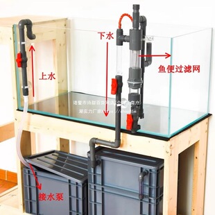 2026虹吸过滤系统整套鱼缸底滤免打孔鱼马桶过滤网鱼粪便分离器配
