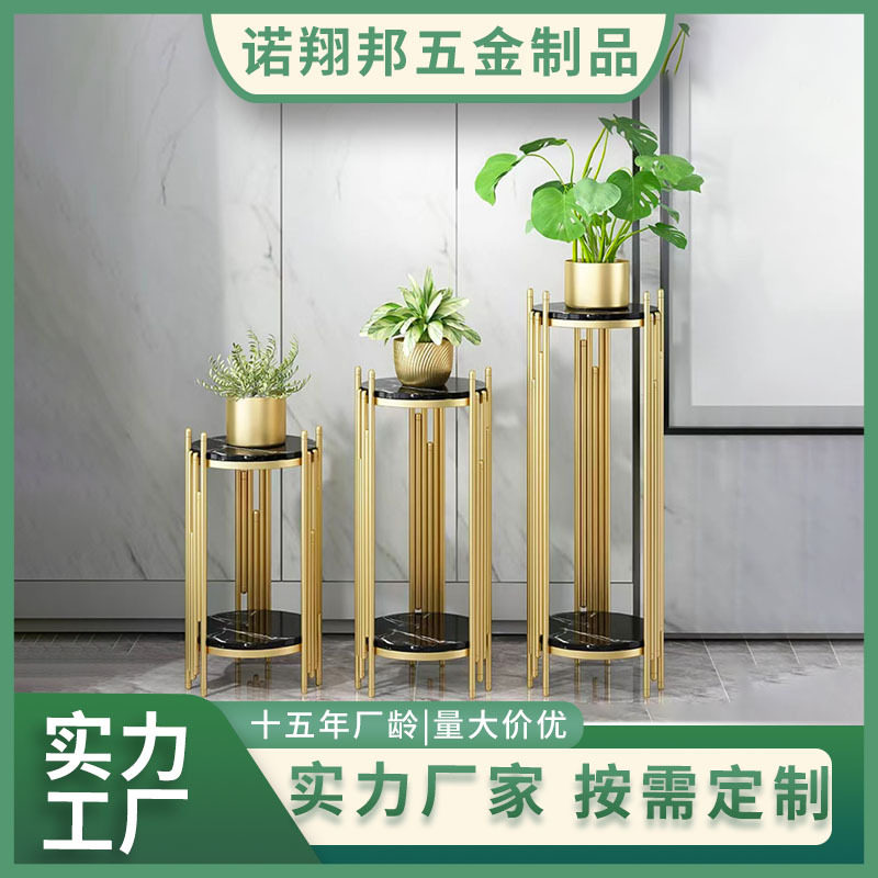 轻奢金属阶梯落地花架可移动
