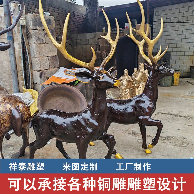 铸铜梅花鹿雕塑一对纯铜小鹿装饰摆件公园绿地售楼部户外景观