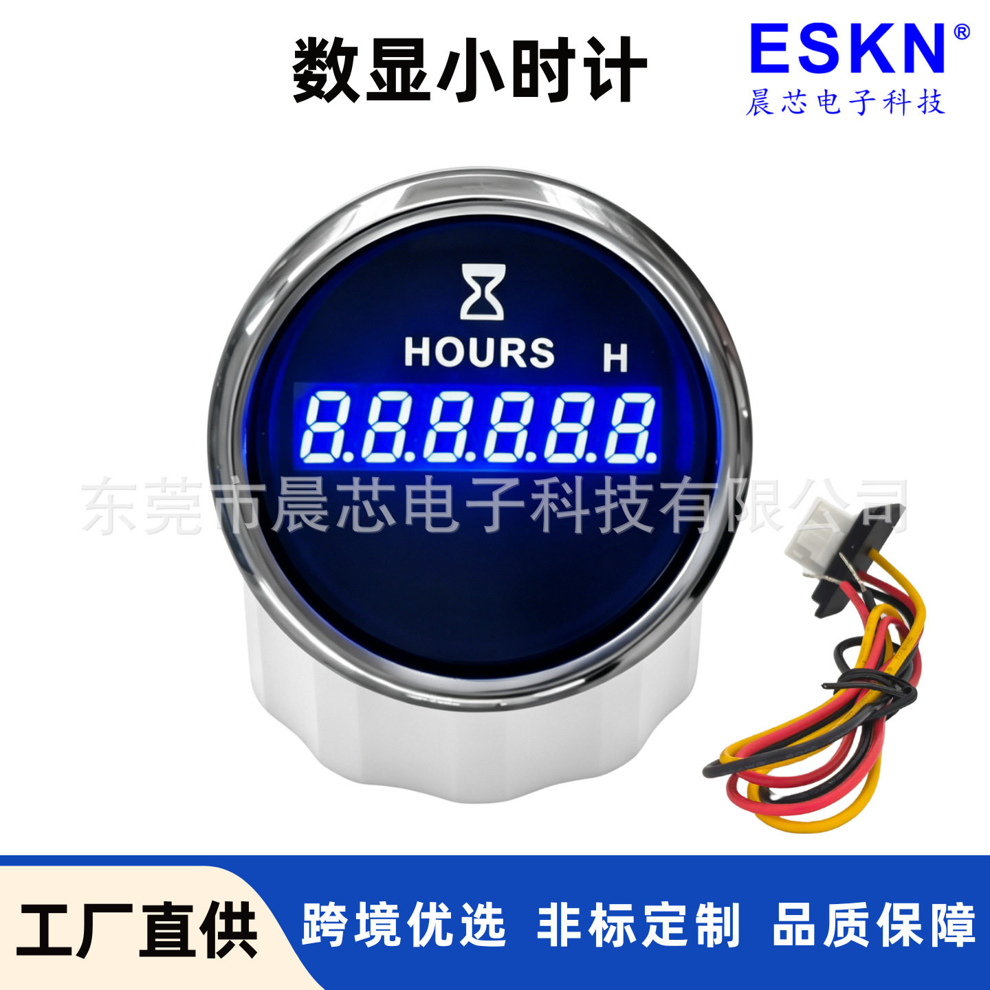 工程机械改装发电机组小时计 上电就计时 卡车船用挖机小时计仪表