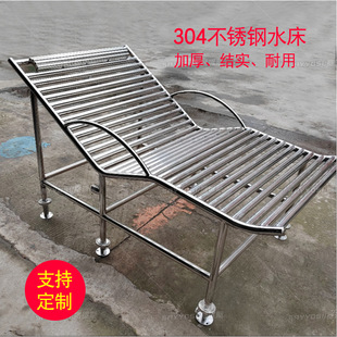 加厚304不锈钢水床管式游泳池水疗池躺床板式池边休息躺浴椅设备