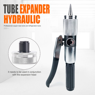 42mm 制冷铜管胀管器液压胀管器 300 杠杆式 液压胀管器