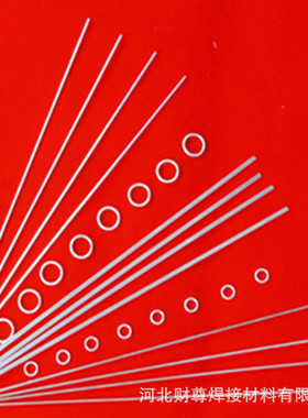 供应HL209银焊条BCuP-6银基磷铜钎料 2%银焊条 2%银焊丝