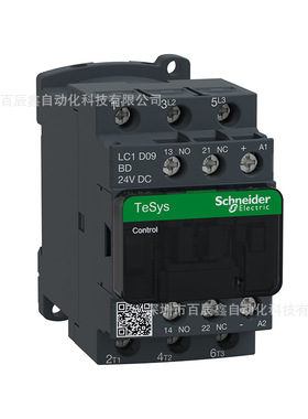 原厂LC1D09BD 12BD 18BD LC1D25BD 32BD LC1D38BD直流接触器现货