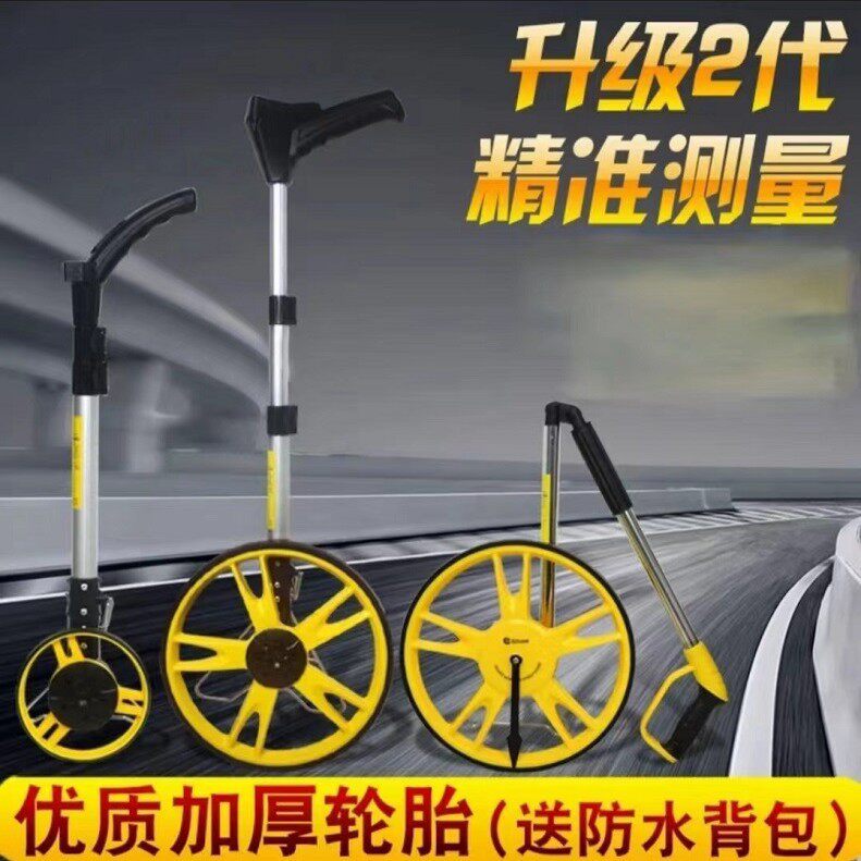 测距轮 锐克手推滚轮式测距仪机械滚轮测距仪轮数显测距仪轮