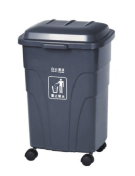 HT   70L  脚踏式垃圾桶灰色