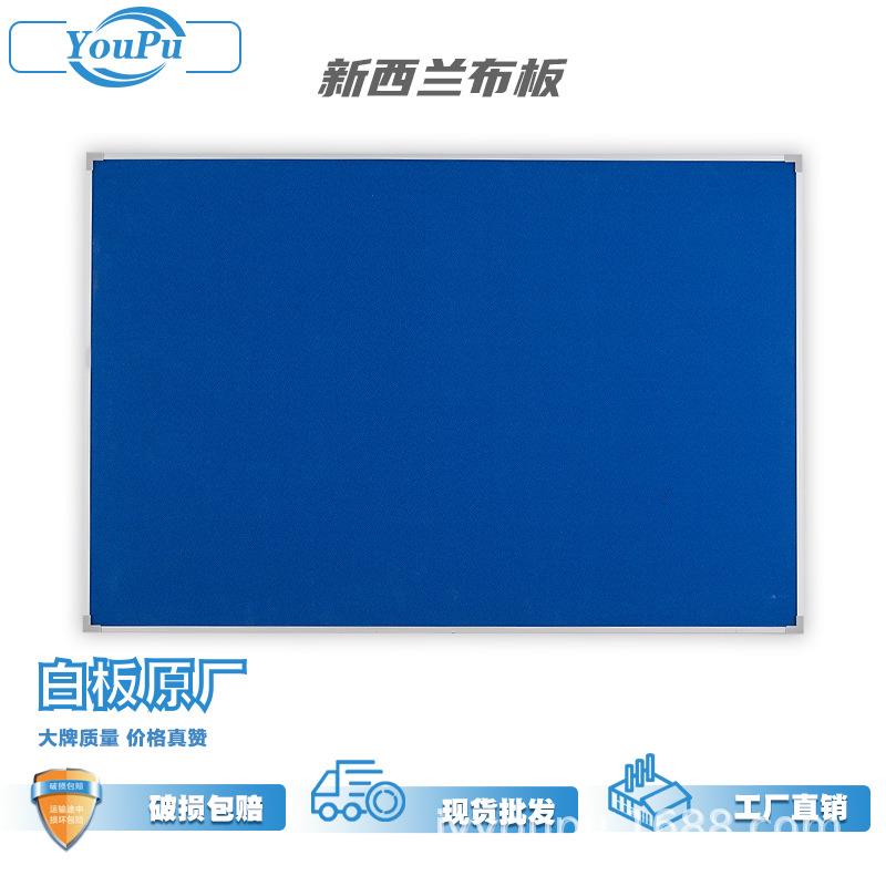 优普铝框皮纹布面告示板展示板留言照片墙软木板挂式留言板轻奢风