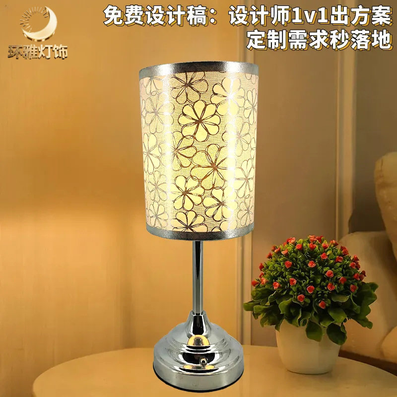 现代轻奢简约卧室床头触摸小夜灯